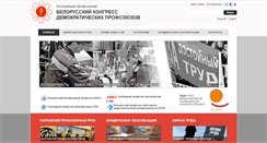Desktop Screenshot of bkdp.org